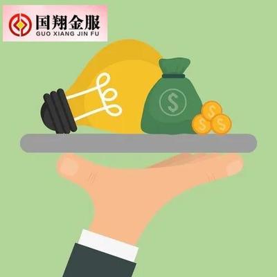 国翔金服APP 深度挖掘实业投资潜力，助力实体经济高质量发展