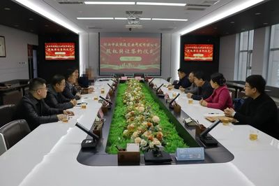 陕西中盛农投实业开发股权转让签约仪式圆满落幕，实业投资再启新程